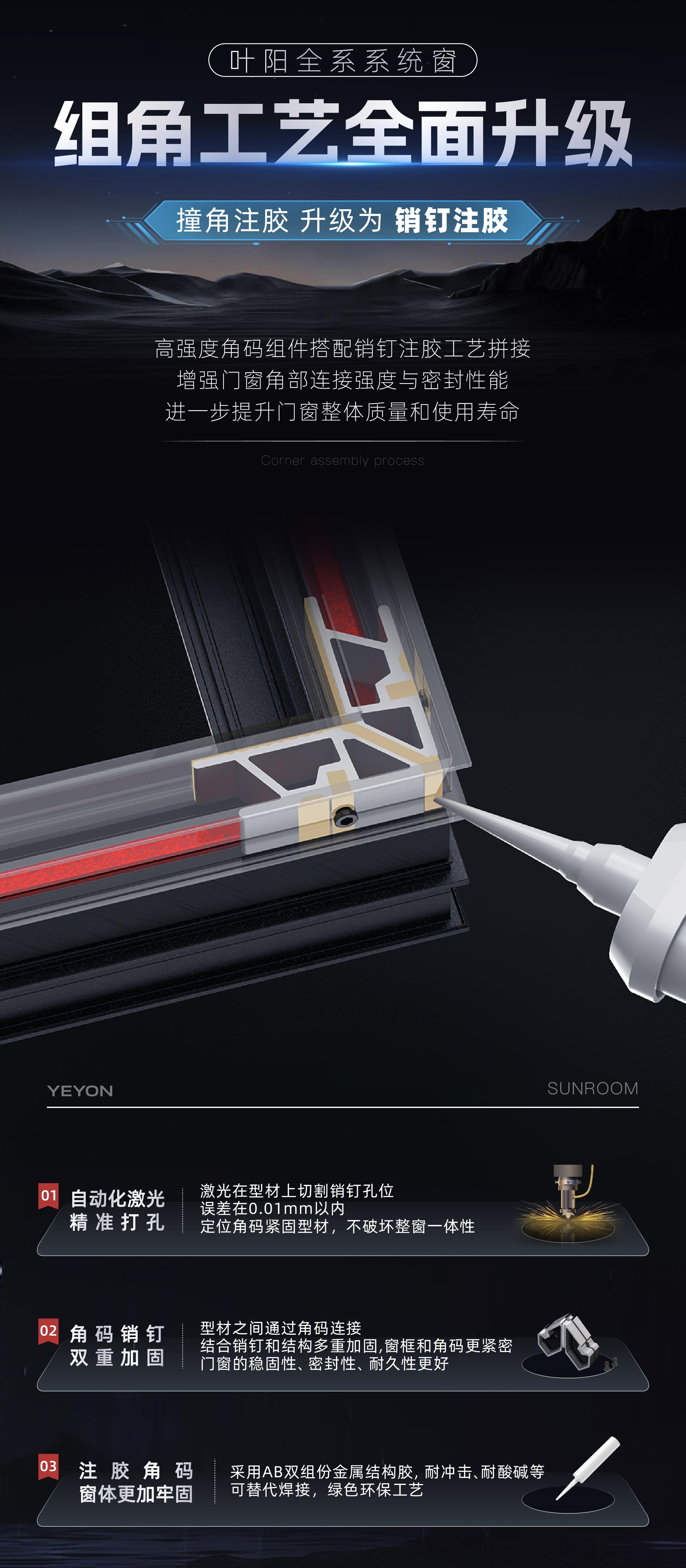 1722908130599217.jpg 組角.jpg